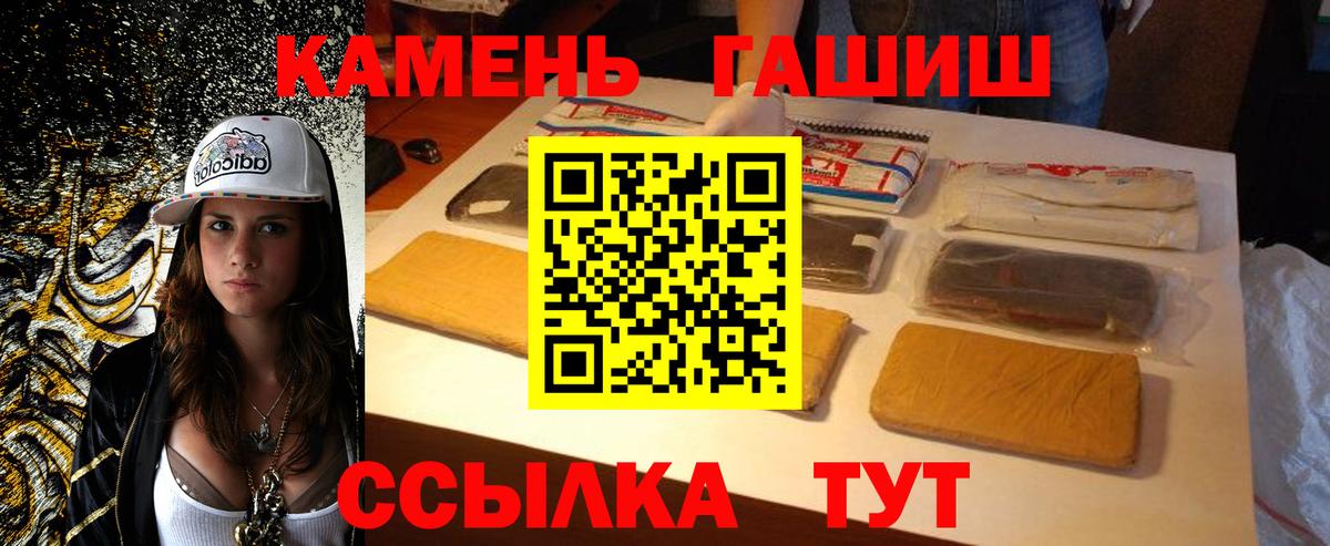 Королёв  Гашиш гарик  ГАШ убойный  Вход с VPN 