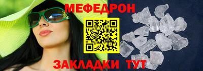 СК Жуковский