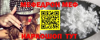 MESCALINE Заводоуковск