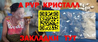 СК Жуковский