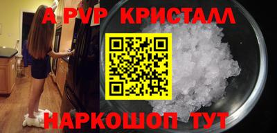 Альфа ПВП Изобильный