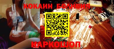 кокаин Заволжье
