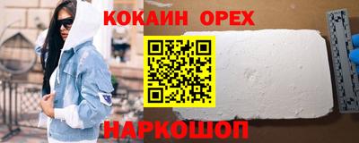 альфа пвп VHQ Ипатово