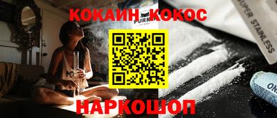 MESCALINE Заводоуковск