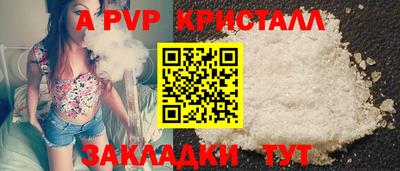 альфа пвп VHQ Ипатово