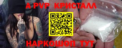 Альфа ПВП Изобильный