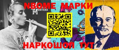 MESCALINE Заводоуковск
