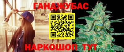 MESCALINE Заводоуковск