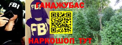 MESCALINE Заводоуковск