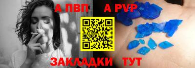 альфа пвп VHQ Ипатово
