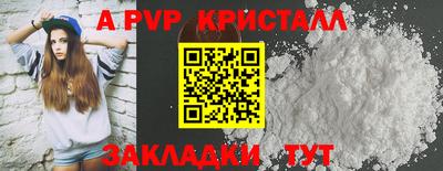 кокаин Заволжье