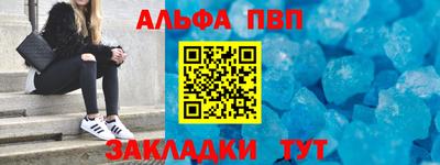 кокаин Заволжье
