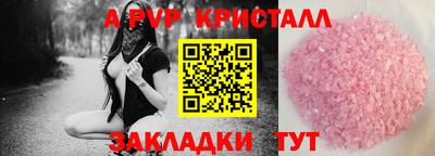 MESCALINE Заводоуковск