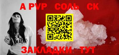 твердый Ирбит