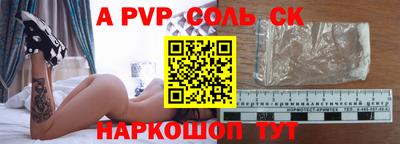 альфа пвп VHQ Ипатово
