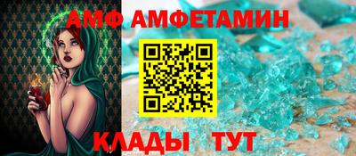 Альфа ПВП Изобильный