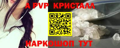 MESCALINE Заводоуковск