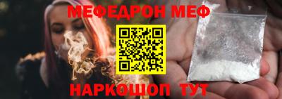 MESCALINE Заводоуковск