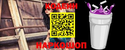 кокаин Заволжье