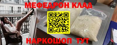 альфа пвп VHQ Ипатово