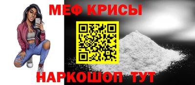 MESCALINE Заводоуковск