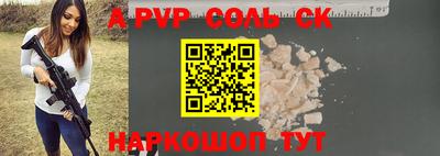 MESCALINE Заводоуковск