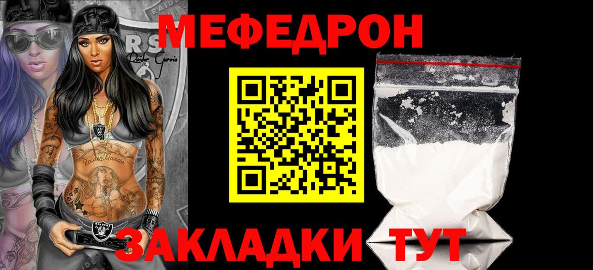 МЕФ  Вход с VPN  Королёв  МЯУ-МЯУ VHQ 