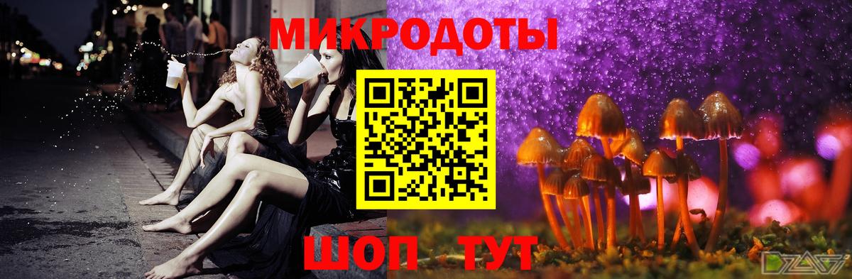 Псилоцибиновые грибы Psilocybe  Галлюциногенные грибы мицелий  купить наркоту  Королёв  Вход с VPN 