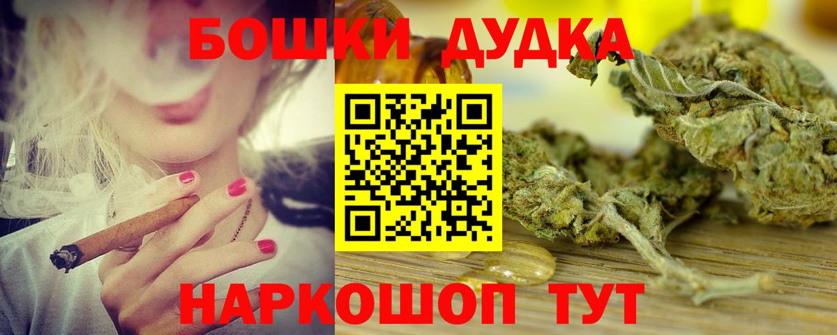 Канабис планчик  Марихуана MAZAR  Канабис MAZAR  Королёв  Вход с VPN 
